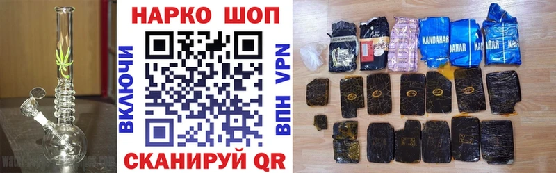 Виды наркотиков купить Канаш COCAIN Гашиш Alpha PVP Бошки Шишки