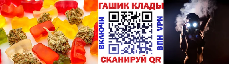 Canna-Cookies конопля Канаш