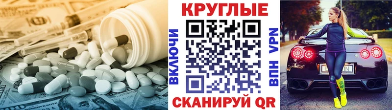что такое наркотик  Канаш  KRAKEN как зайти  даркнет клад  Экстази 99% 
