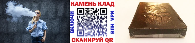 купить наркотики сайты  Канаш  Гашиш Ice-O-Lator 
