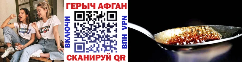 Героин белый  Канаш 
