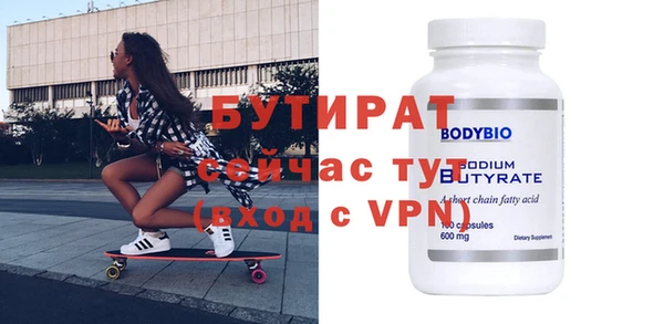 дистиллят марихуана Дмитриев