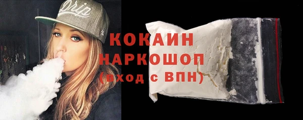 кокс Гусь-Хрустальный
