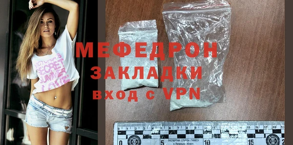 прущий лед Гусиноозёрск