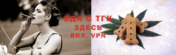 дистиллят марихуана Дмитриев