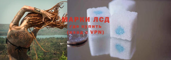 мефедрон Гусев