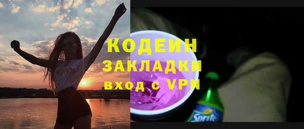 круглые Галич
