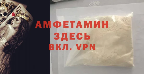 прущий лед Гусиноозёрск