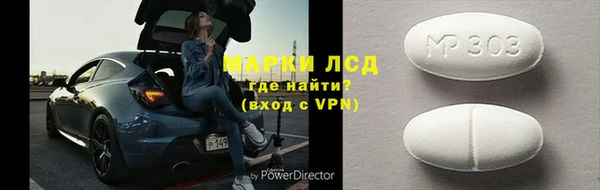 прущий лед Гусиноозёрск