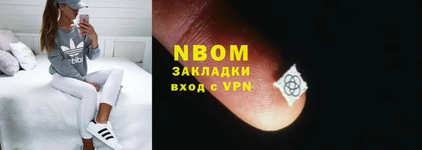 мефедрон Гусев