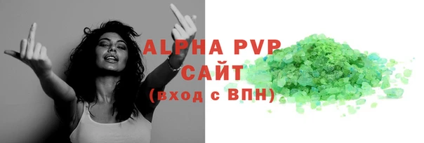 прущий лед Гусиноозёрск