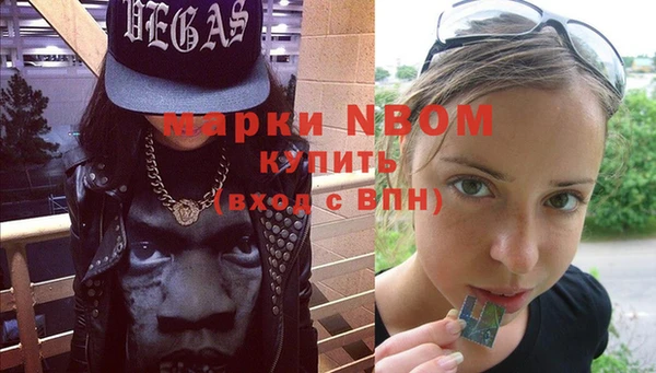 мефедрон Гусев