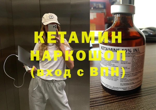 прущий лед Гусиноозёрск