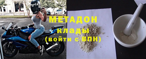 наркотики Дмитровск