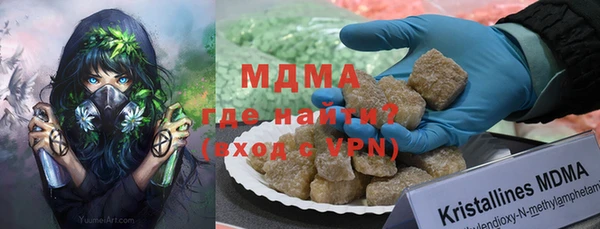 мефедрон Гусев