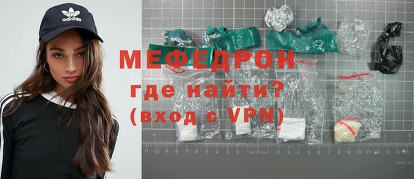 мефедрон Гусев
