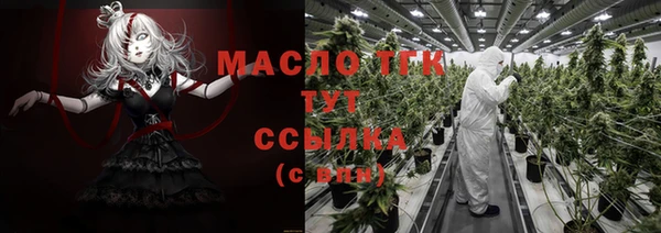 мефедрон Гусев
