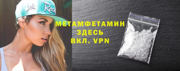 прущий лед Гусиноозёрск