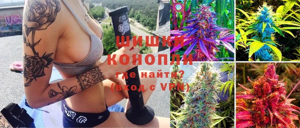 мефедрон Гусев