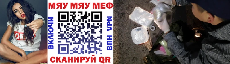 купить сайты Канаш Мефедрон мука
