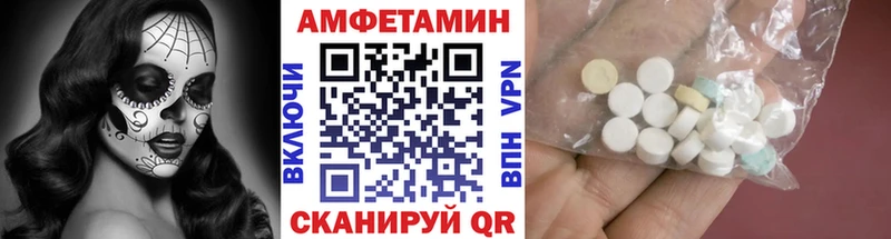 Первитин мет  блэк спрут вход  Канаш 
